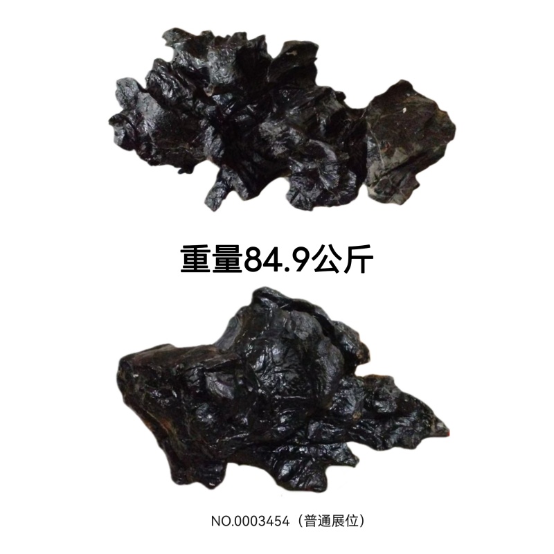 陨石摆件AC1270