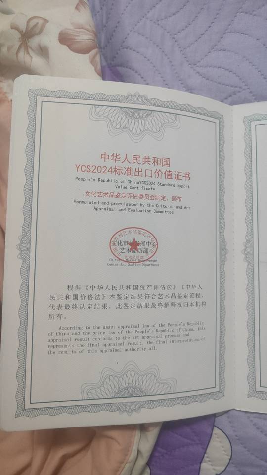 齐白石虾图