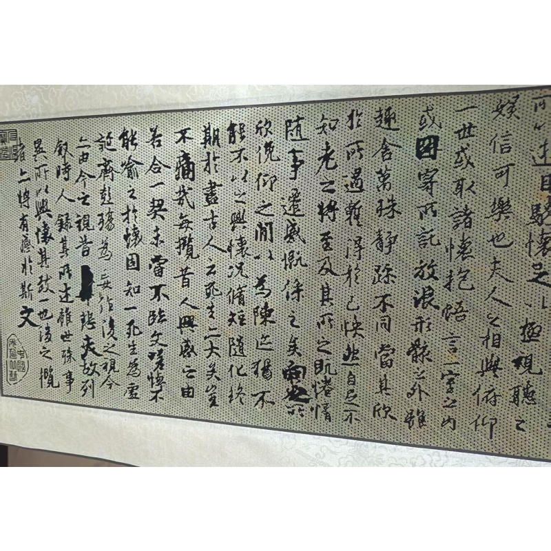 字画AB4901