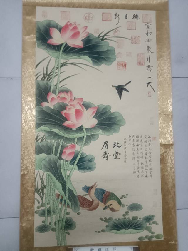 荷花鸳鸯图