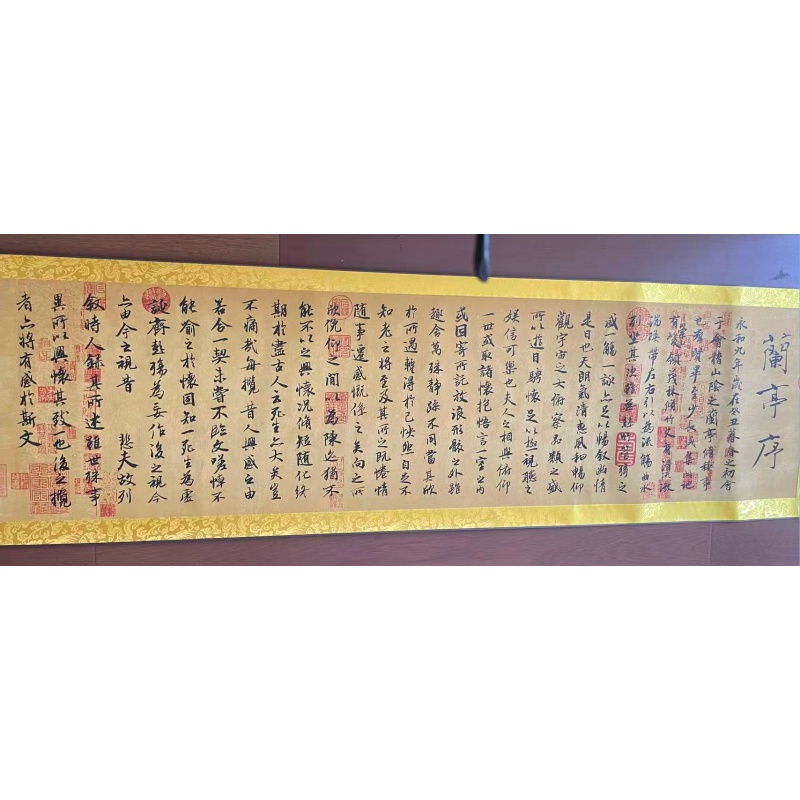 兰亭序AB4893