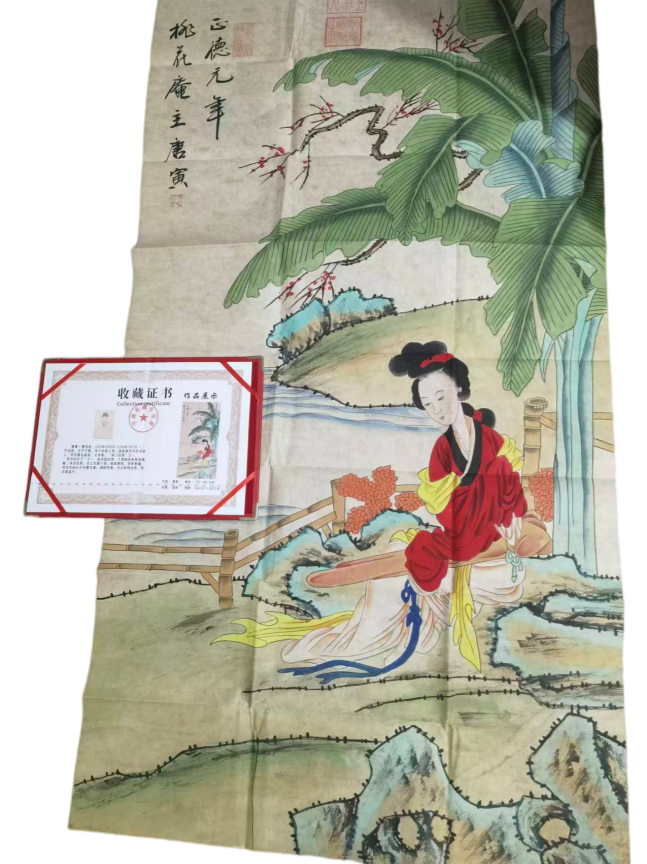 唐寅  芭蕉仕女图AD2290