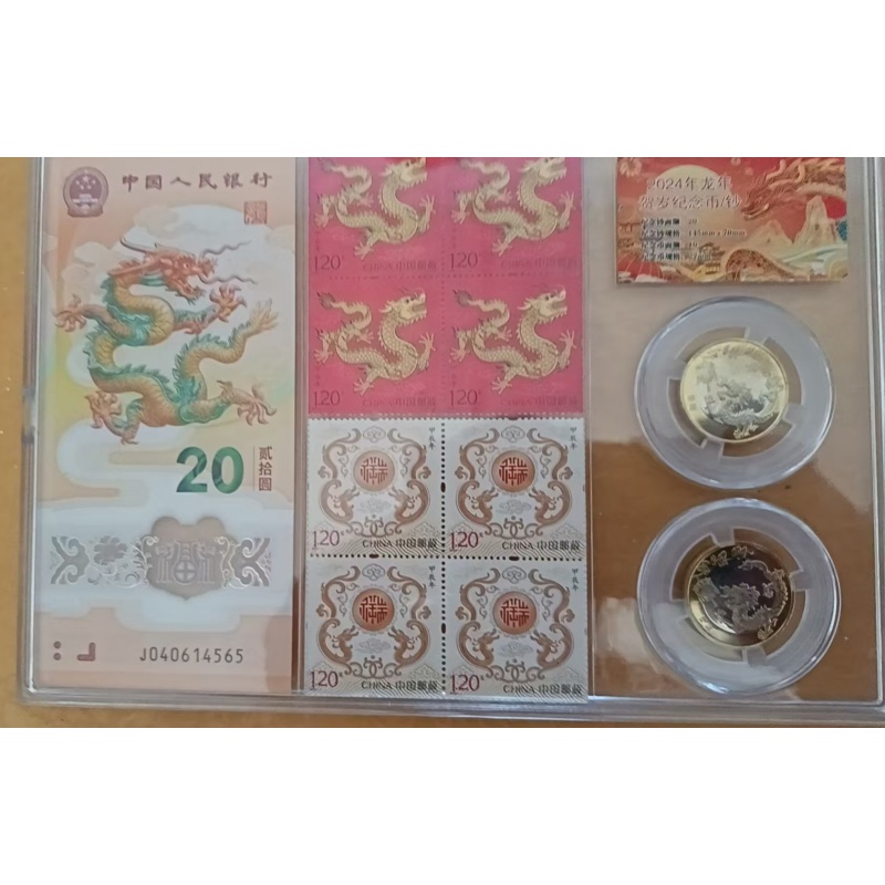 钱币邮票组合AB4914