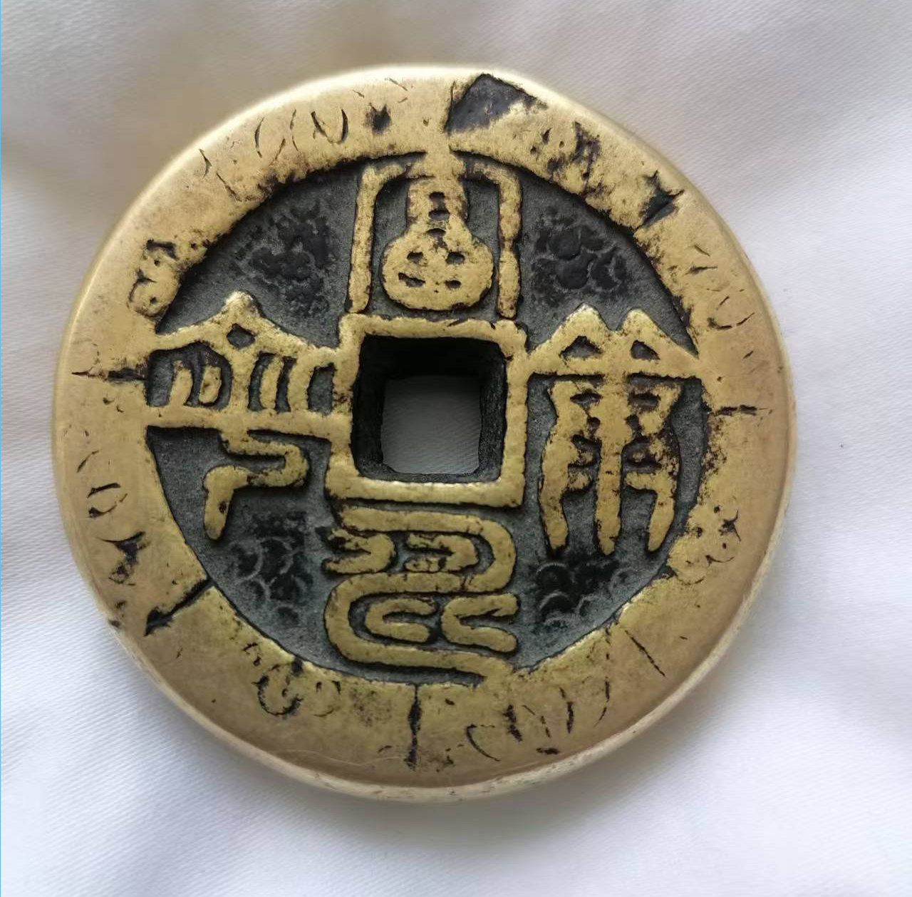 钱币AB4908