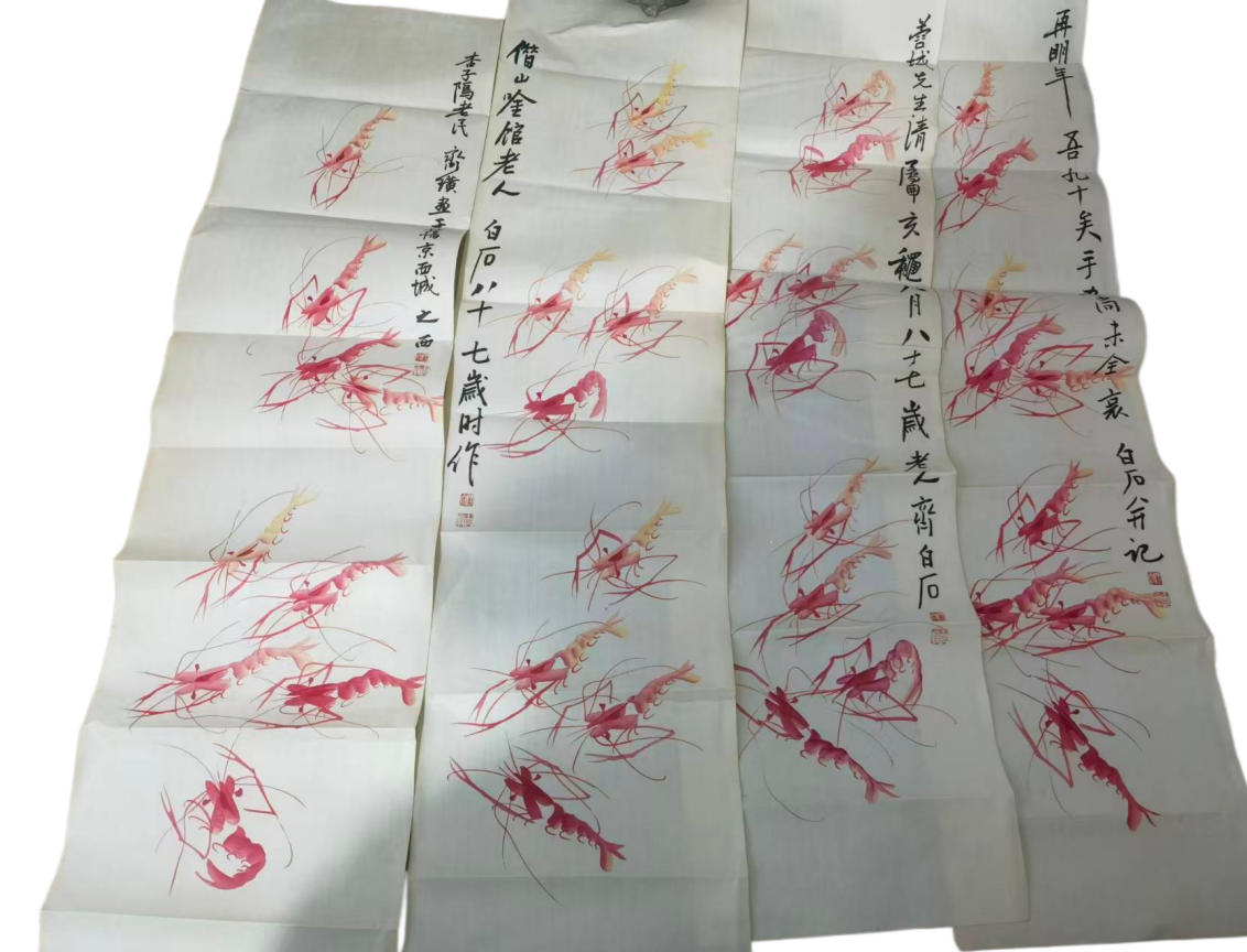 齐白石  红虾四条屏AD2291