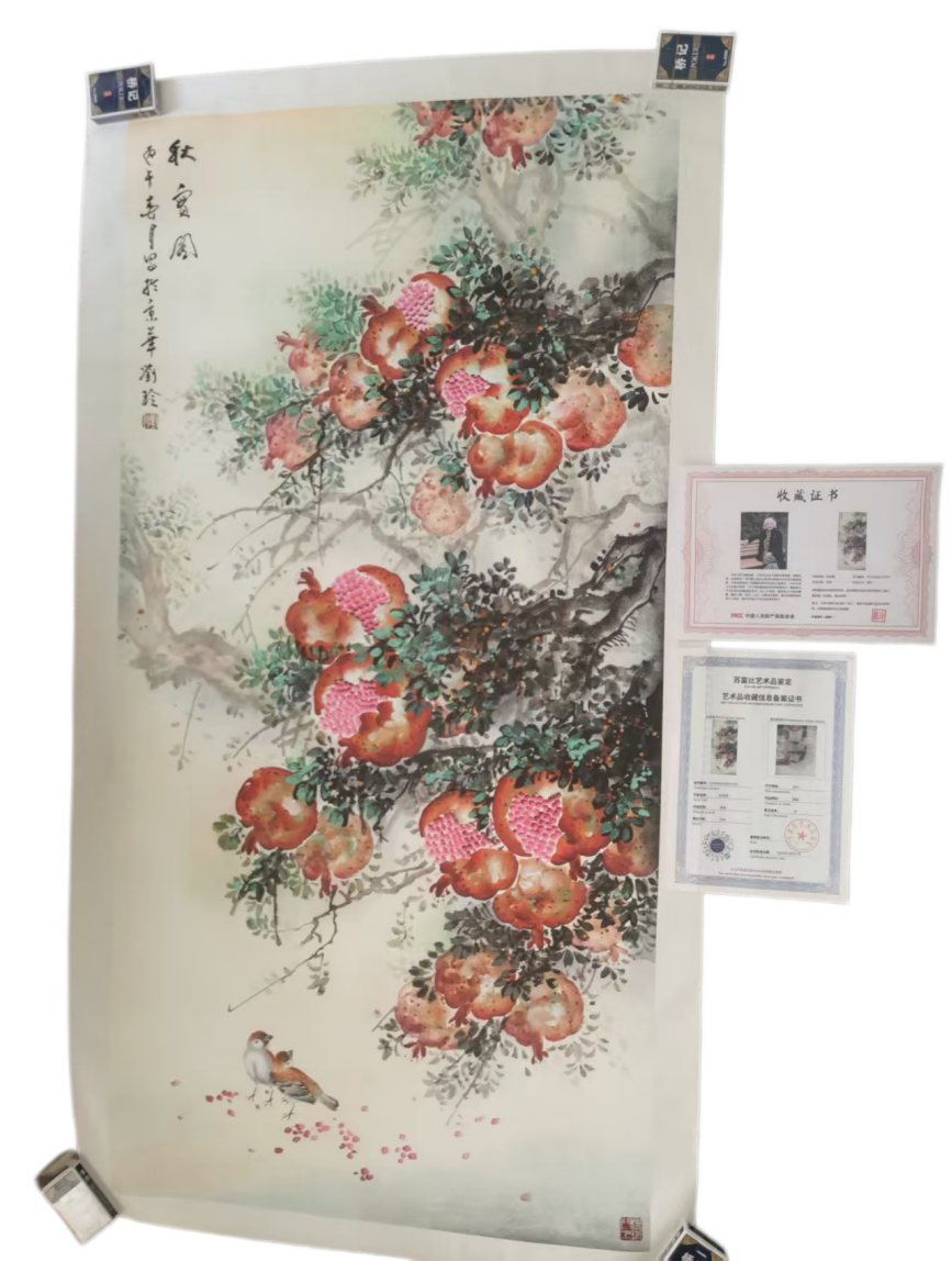 刘玲《石榴》AD9317