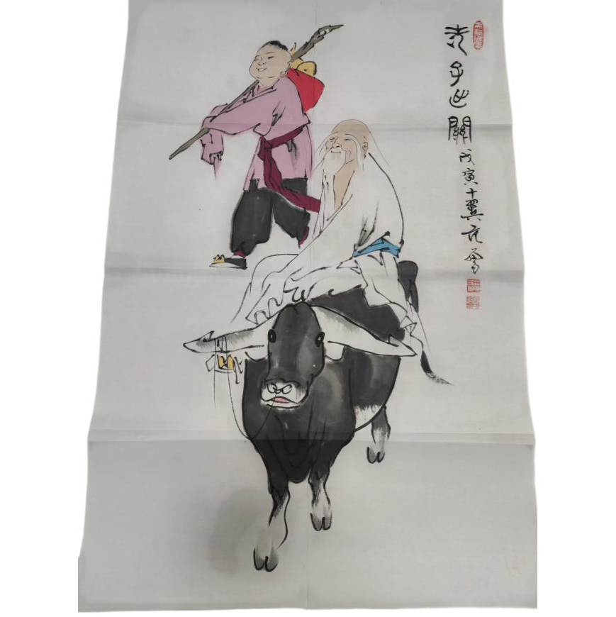 范曾  老子出关套图AD9383