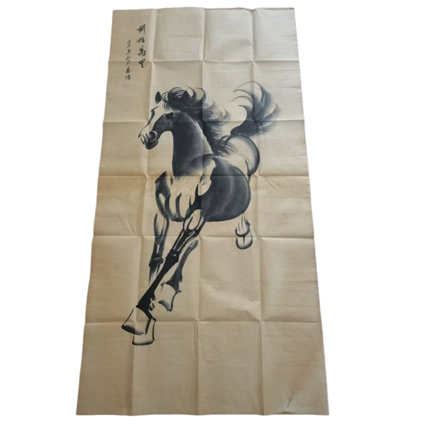 徐悲鸿  前程萬里（单马）AD2303