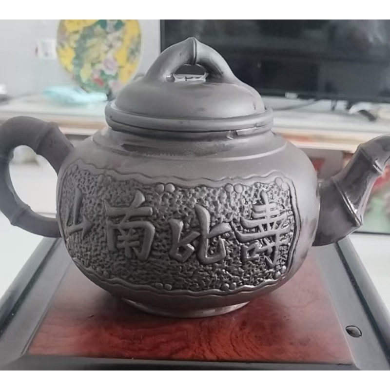 周桂珍款竹节&ldquo;寿比南山&rdquo;紫砂壶AB4925