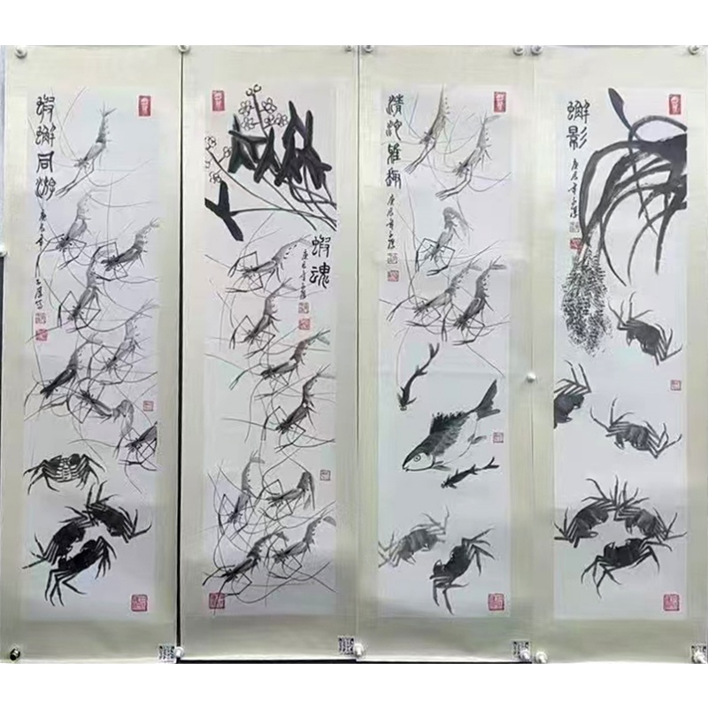 齐子厚 四条屏AE2047