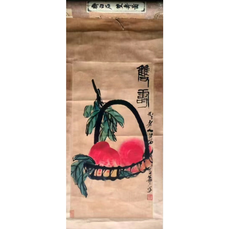 齐白石款《双寿图》AB4961
