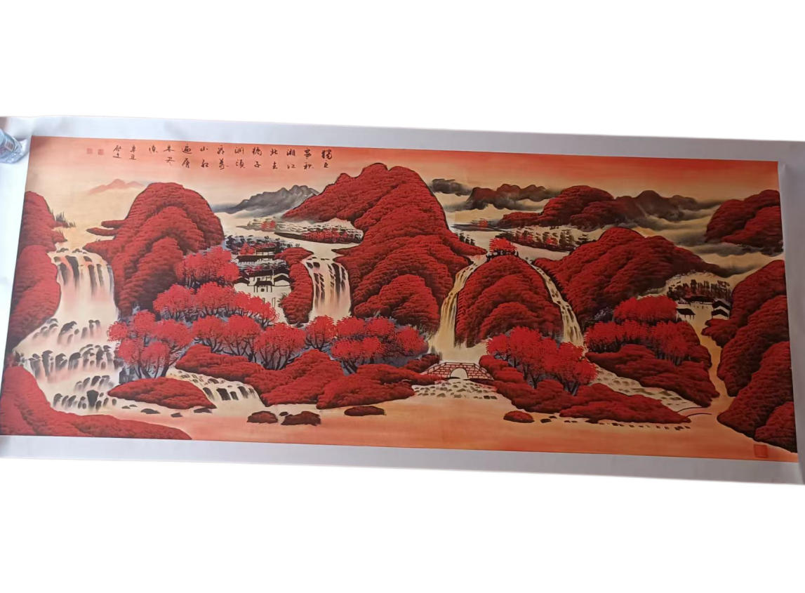 邵启文《山水》AD9338