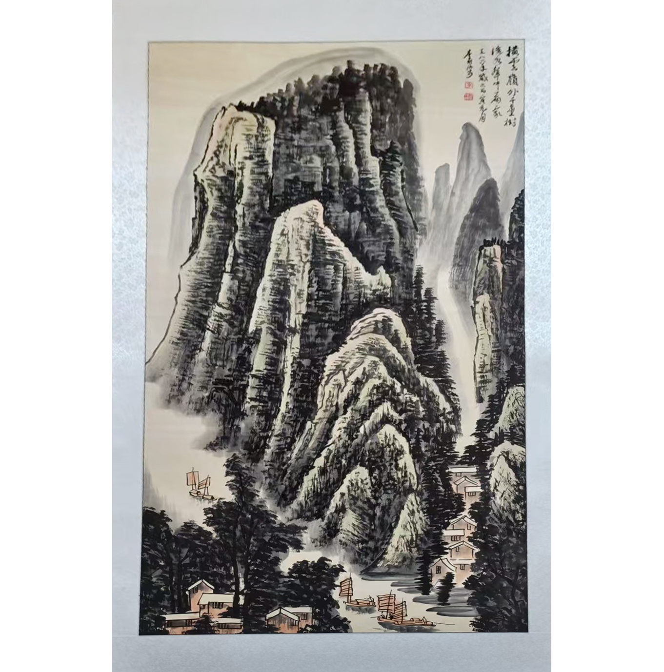 李可染《山水》AD9339