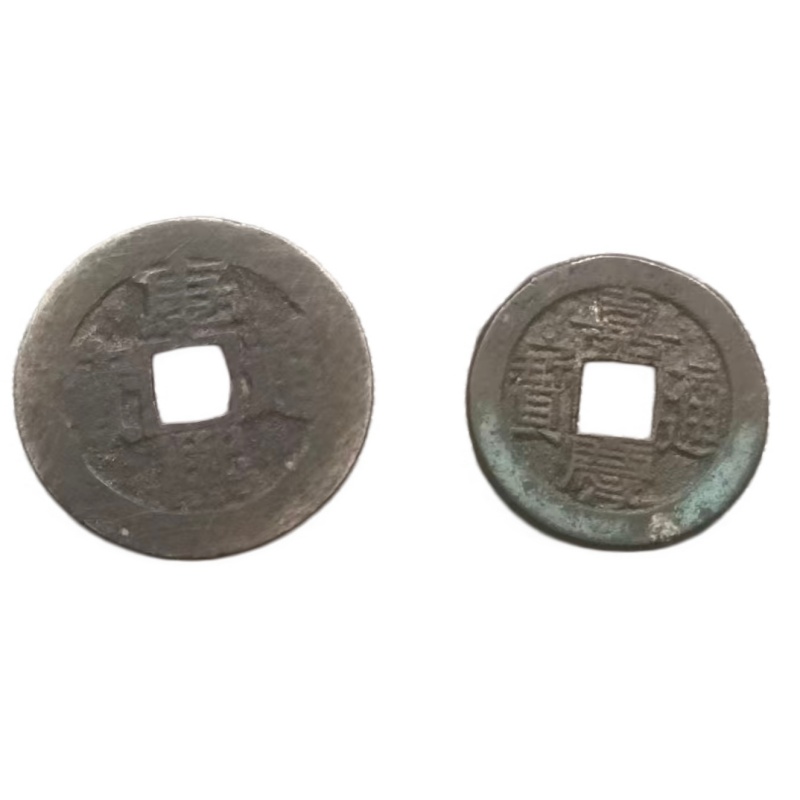嘉庆通宝AK1550