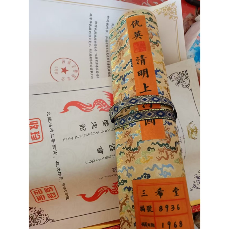 仇英清明上河图AK1545