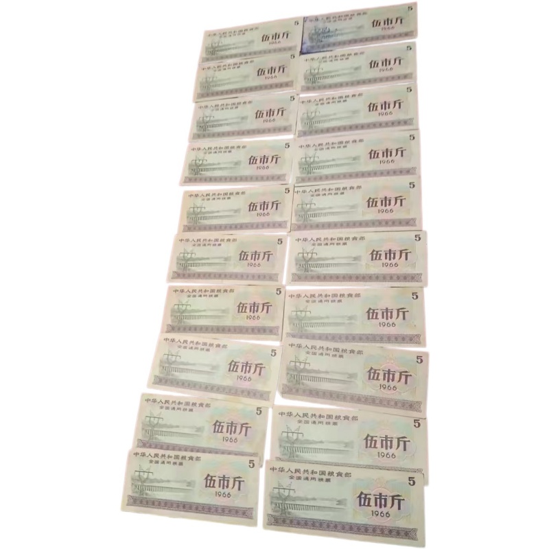 全国粮票20张AE2169