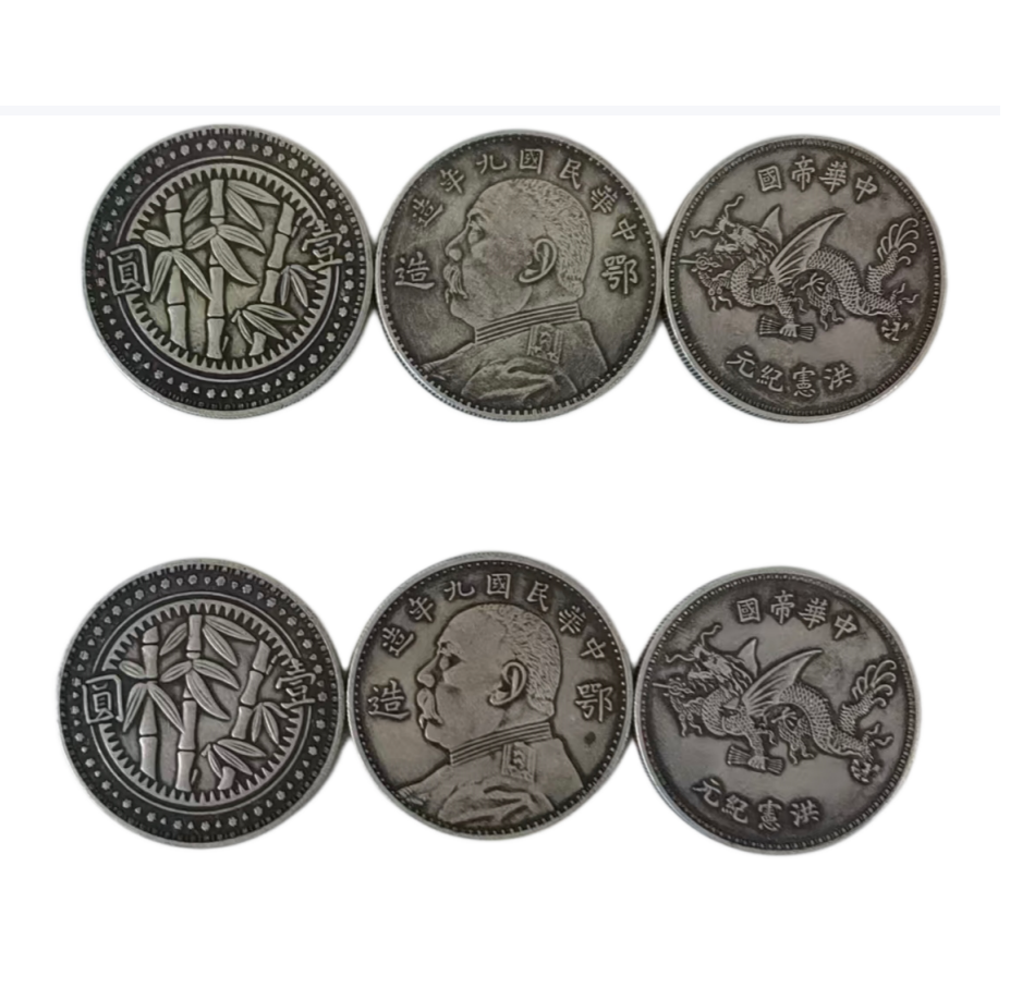 三枚银元（正面反面一样）AD2305