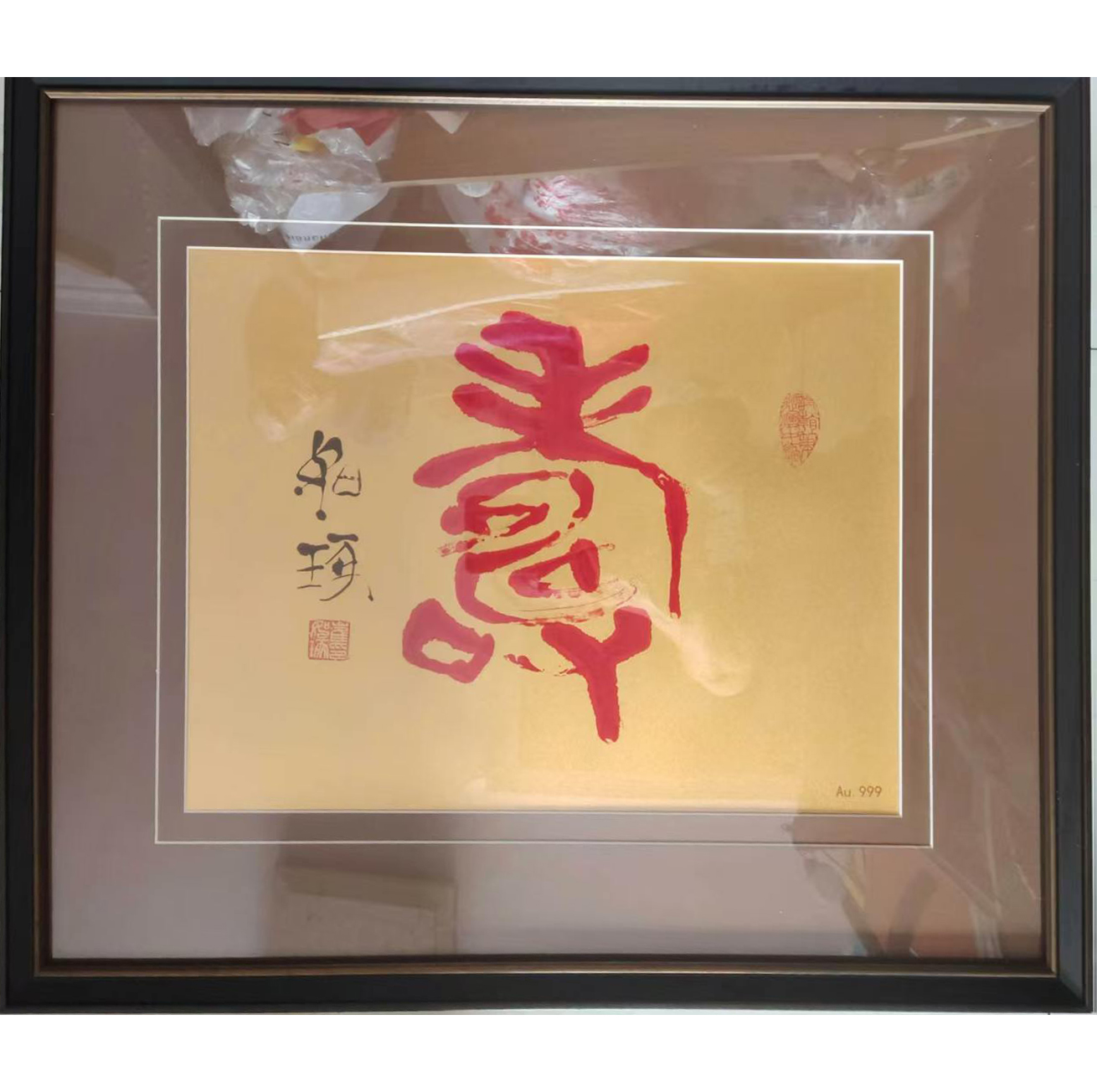 崔如琢  寿AD9357