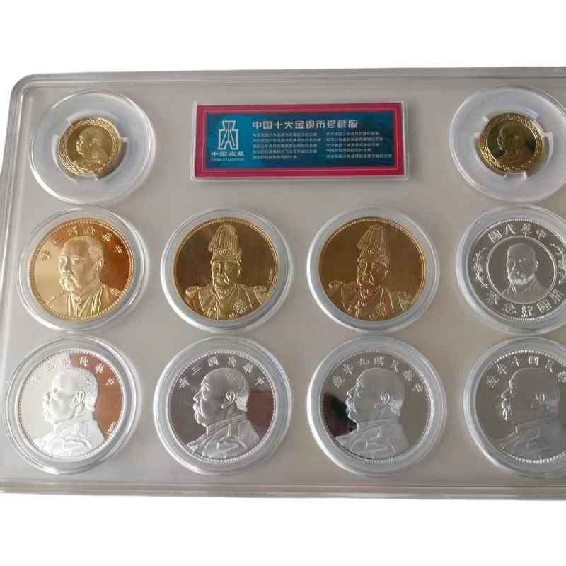 十大金银币AK1525