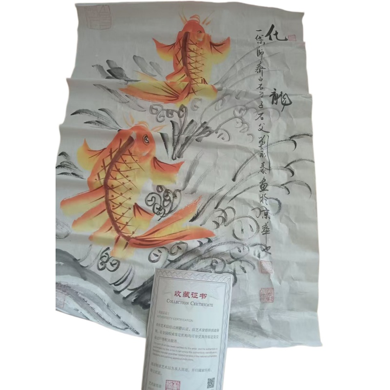 刘永泰化龙AK1546