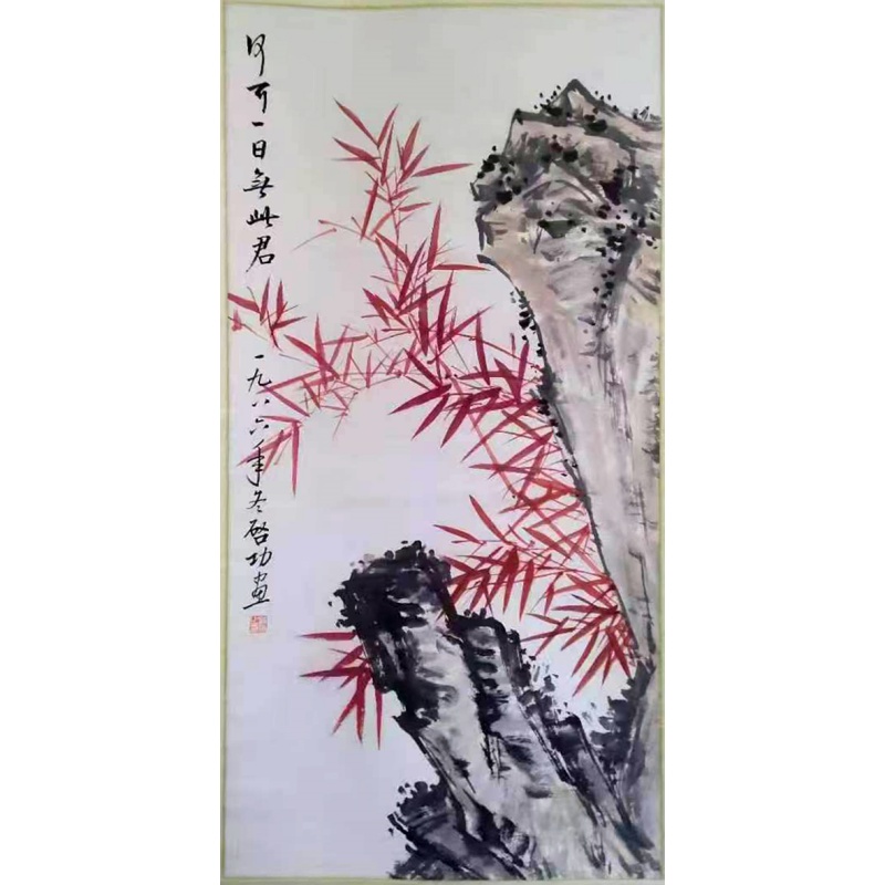 竹石图AB4940