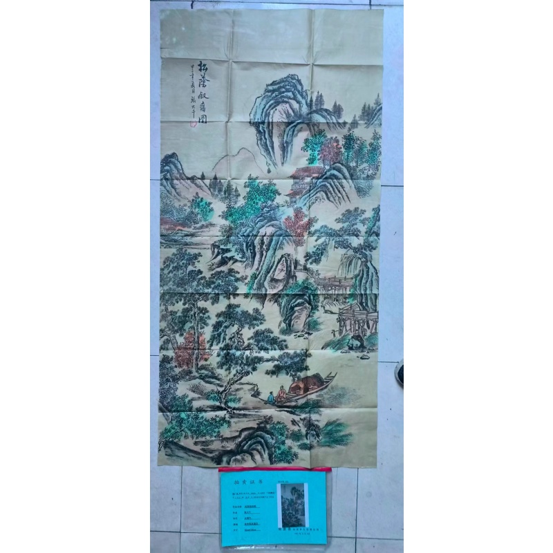 张大千款《松荫叙旧图》AB4960
