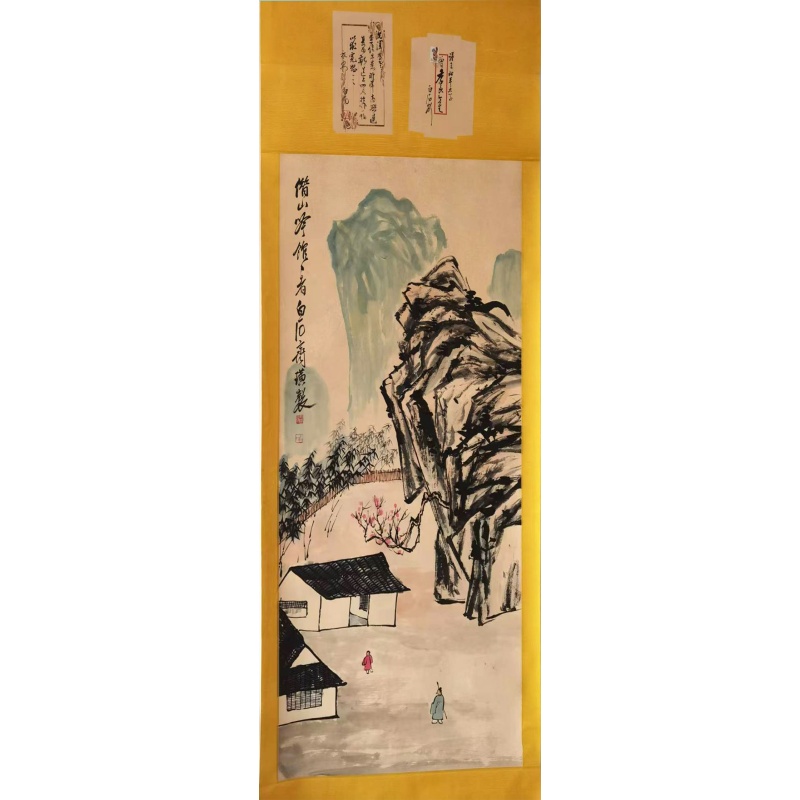 山水AB02017