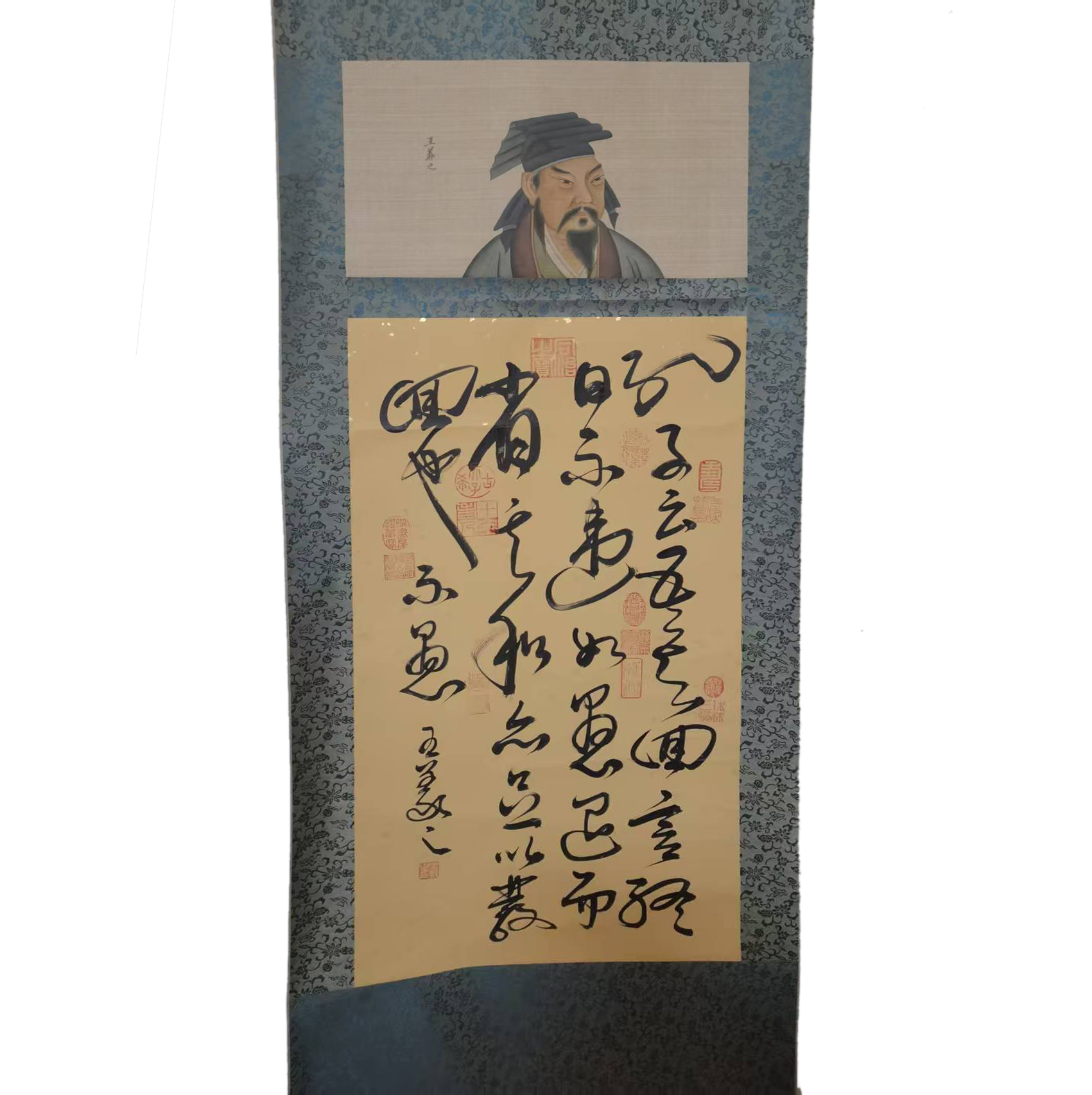 王羲之  书法AD2306