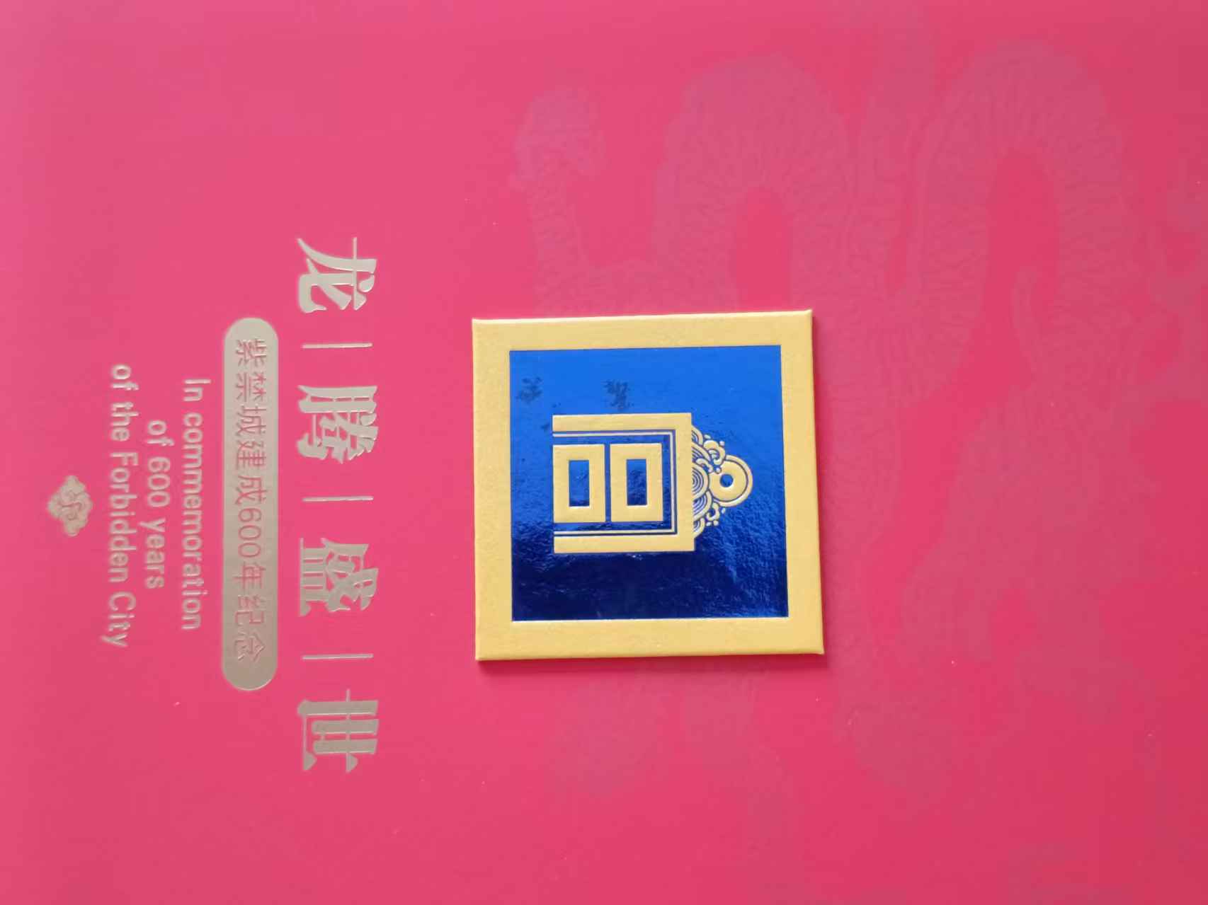 龙腾盛世AD9423