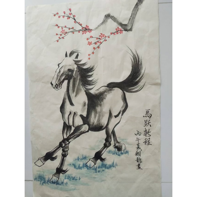 马跃新程AG1937