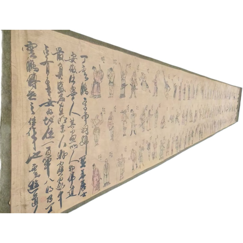 水浒传一百零八将AG1970