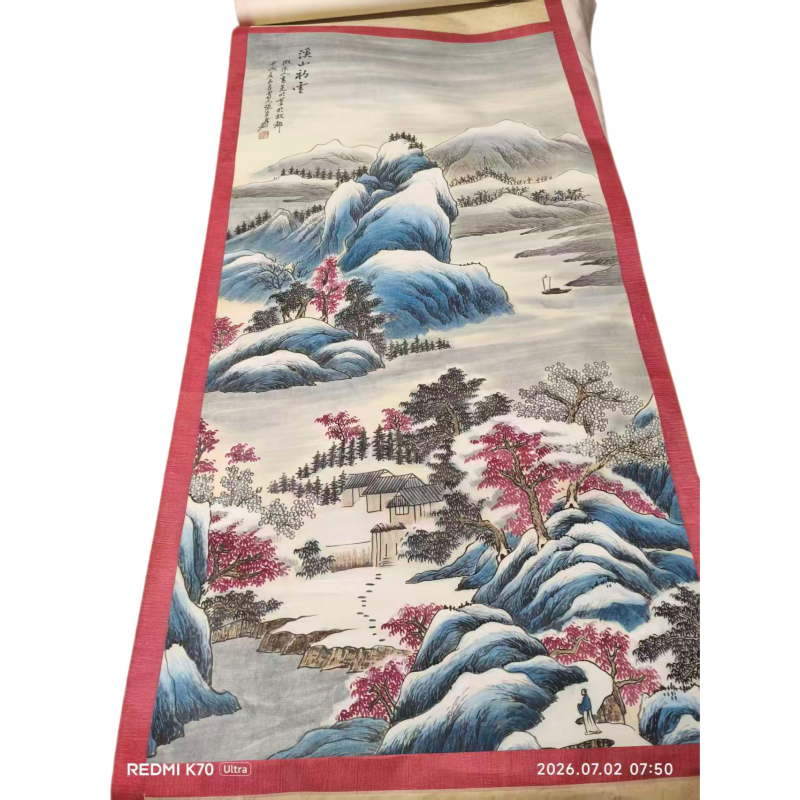 张大千溪山秋雪AC1403