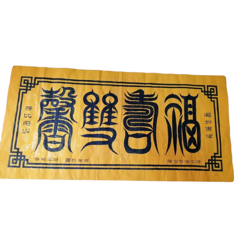 福寿康宁AC1367