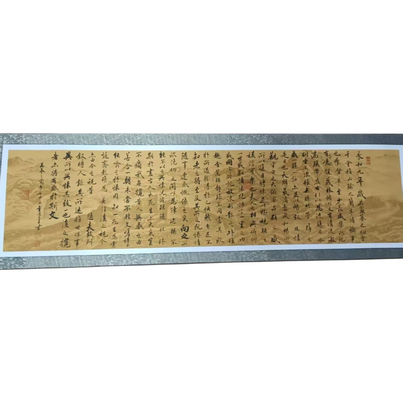 王羲之兰亭AG1953