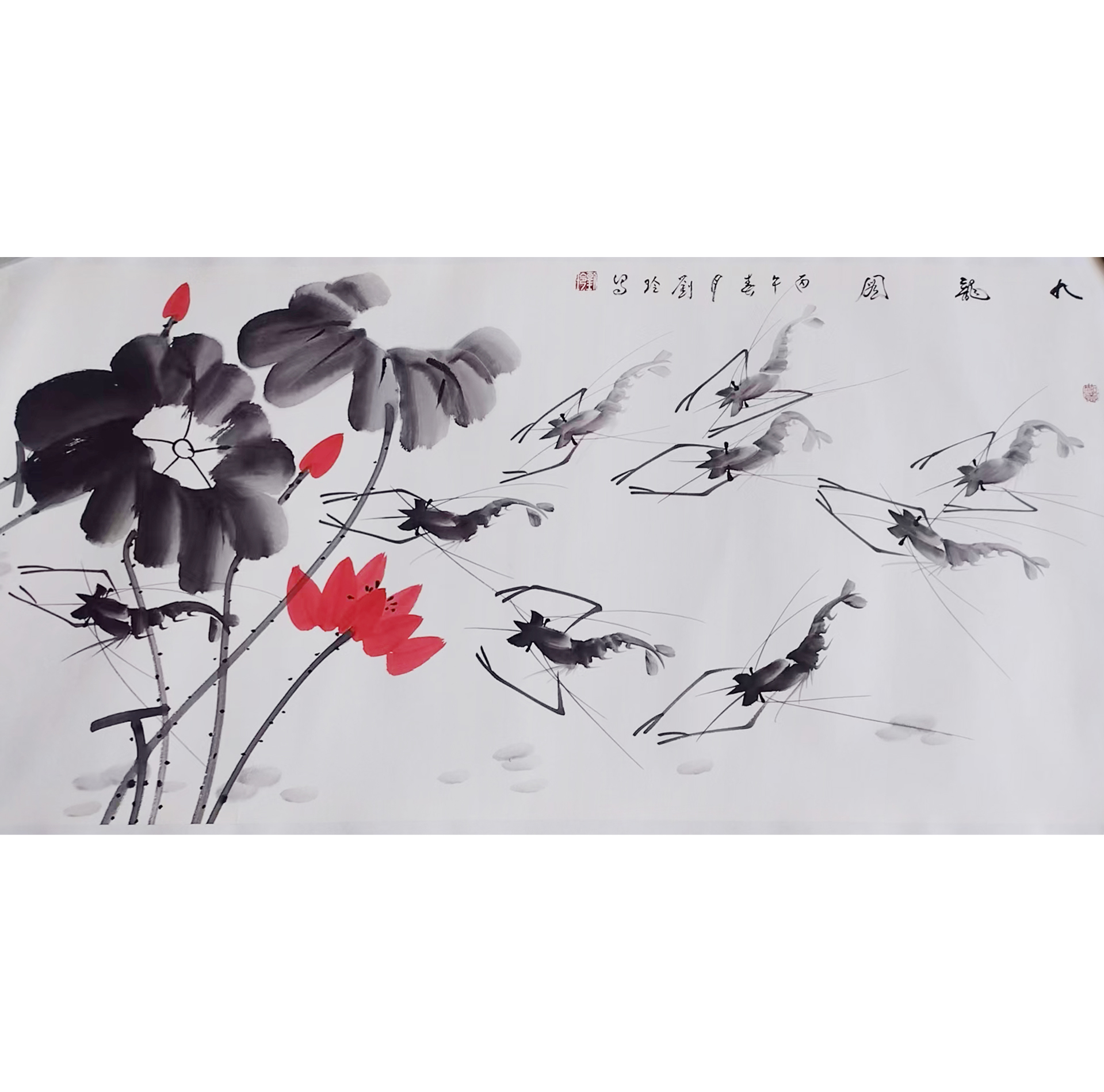 刘玲九龙图AD2309