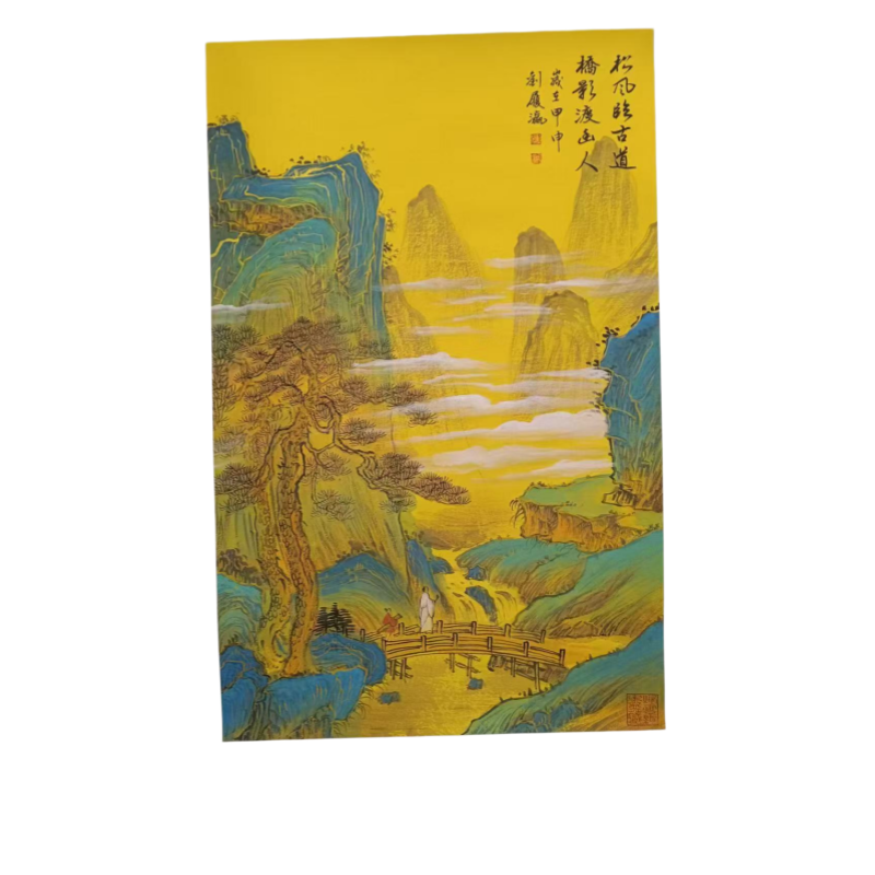 《国画1》松风临古道AC1424
