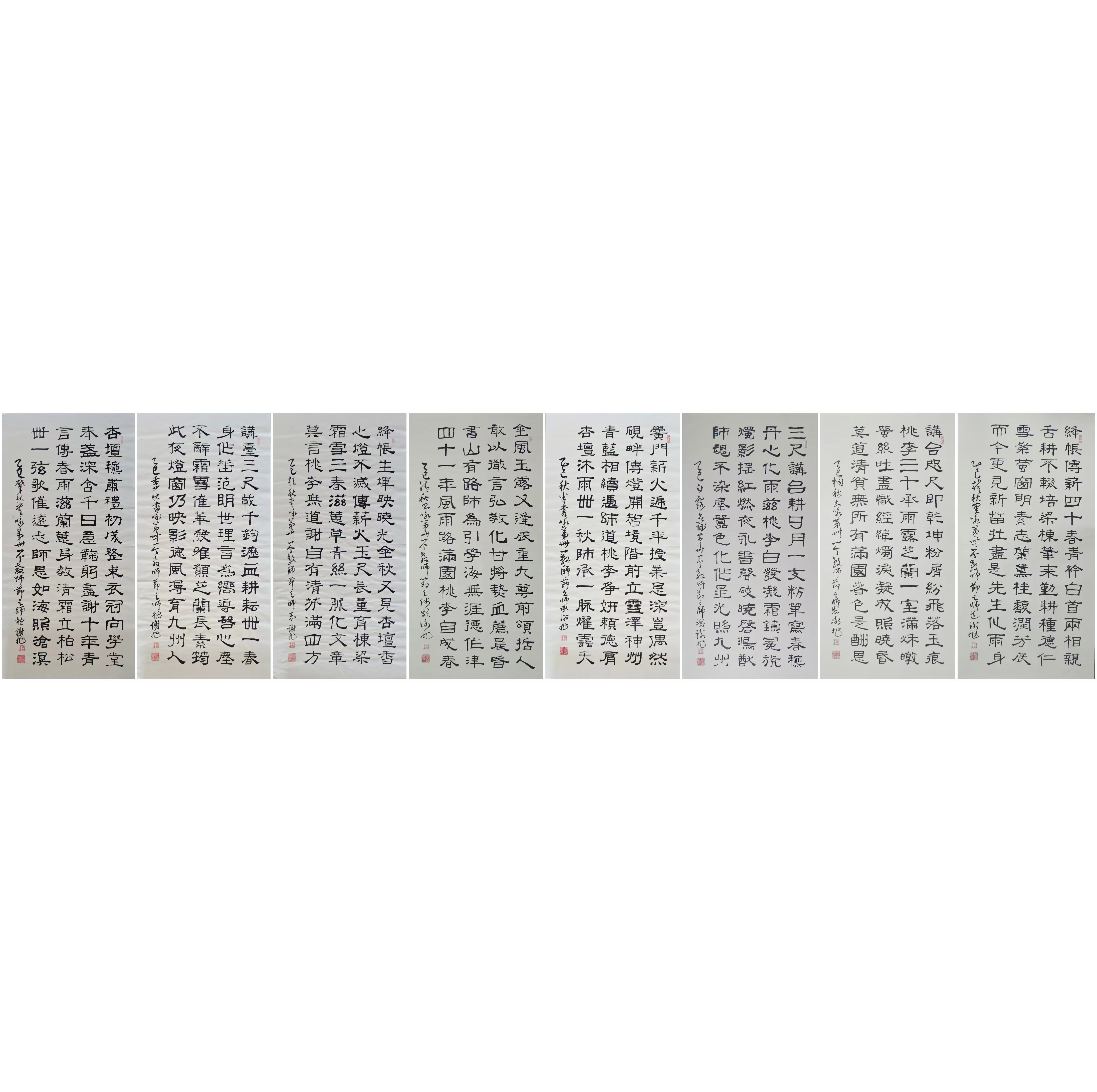 谢旭  教师节八条屏AD9399