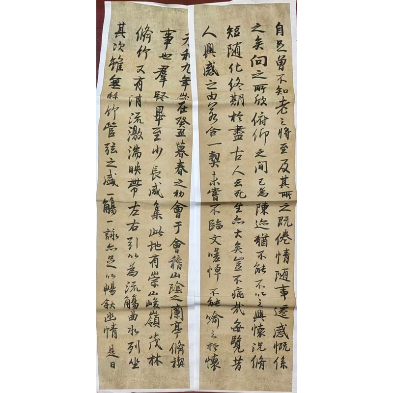 书法四条屏AE2172