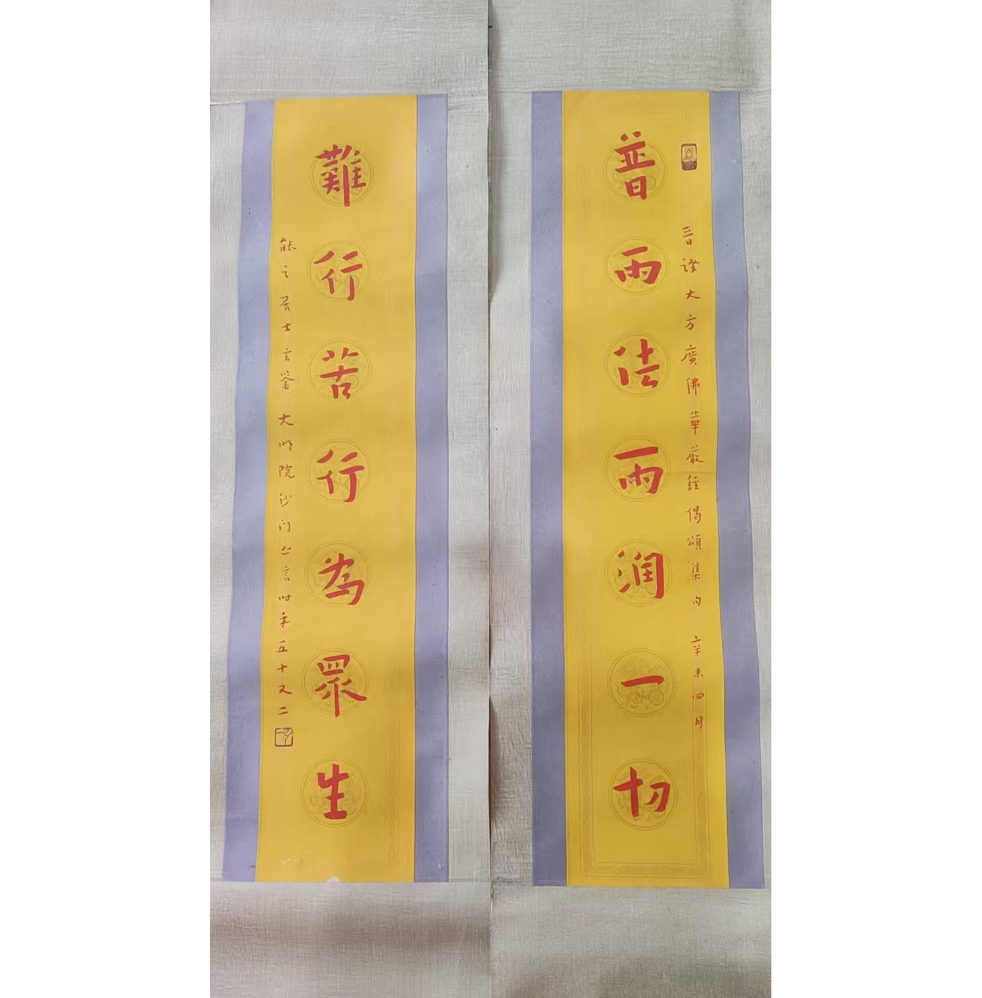 弘一对联AD9450
