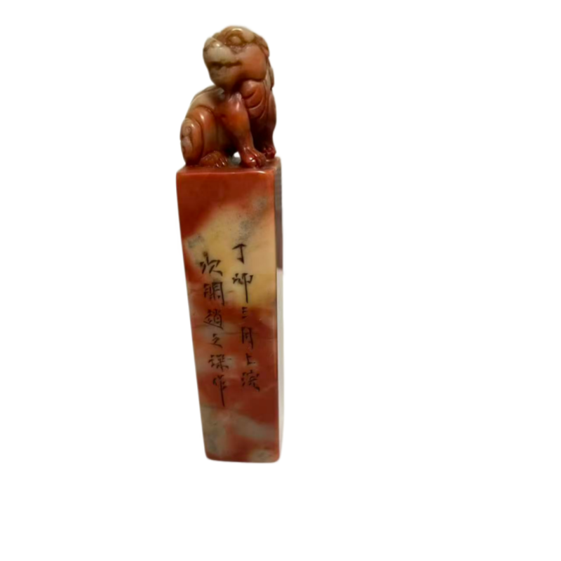 寿山石瑞兽印章AC1445