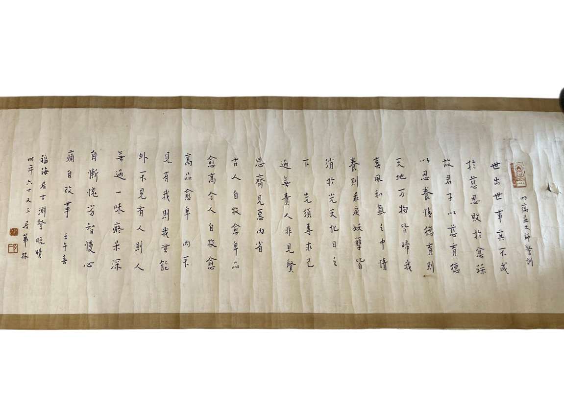 弘一法师书法AD9452
