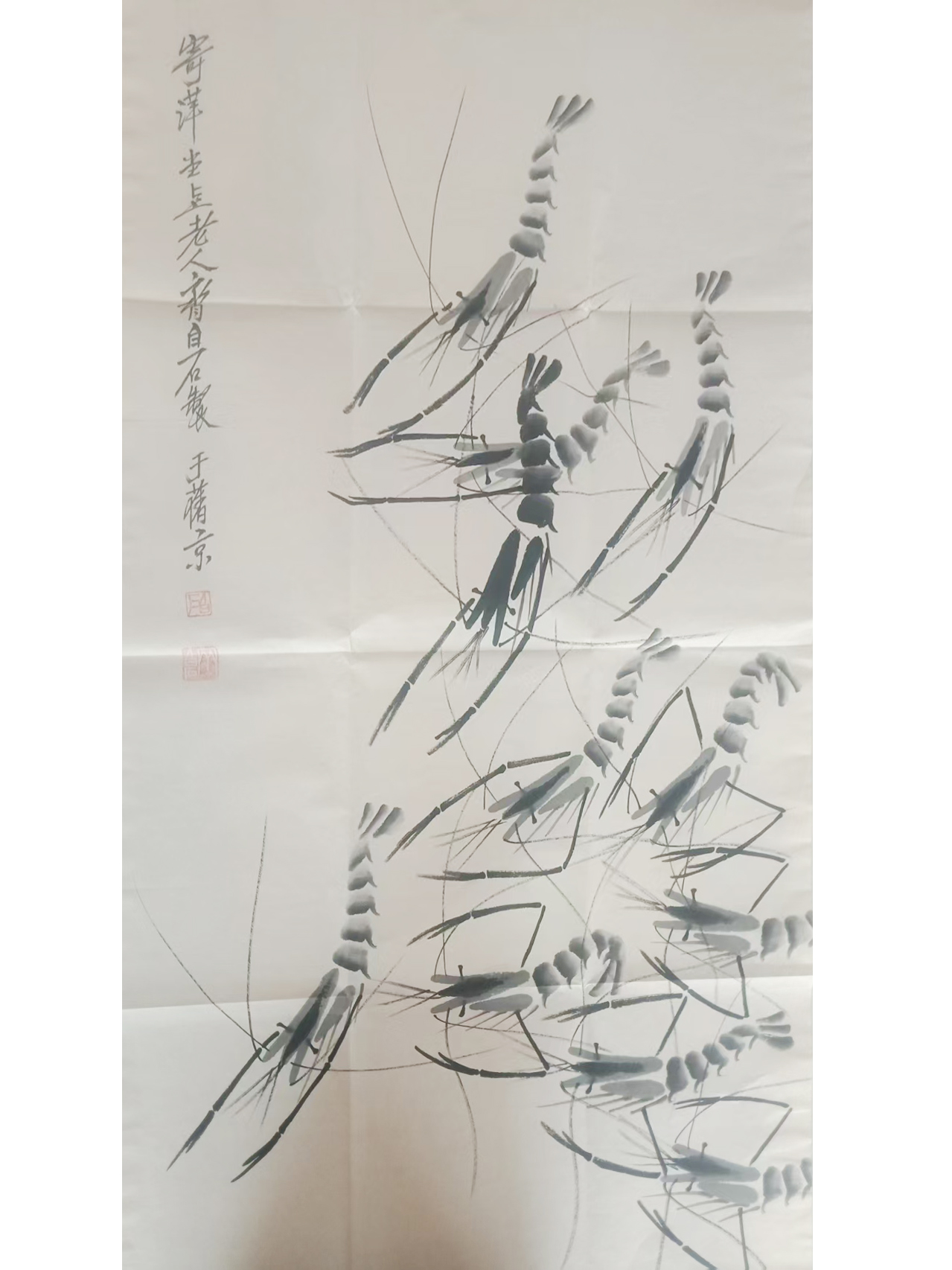 齐白石  墨虾AD2314