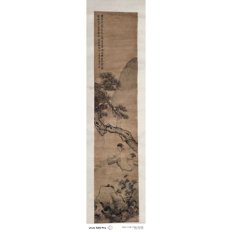 冯超然&ensp;松月抚琴图（山水人物立轴）AC1474
