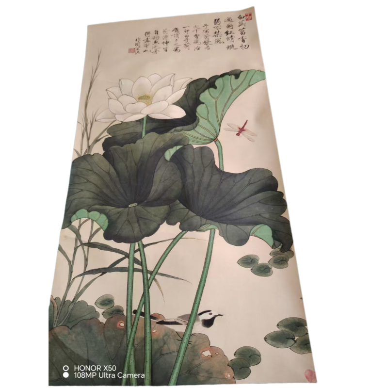 大红袍于非闇荷叶立轴AC6270