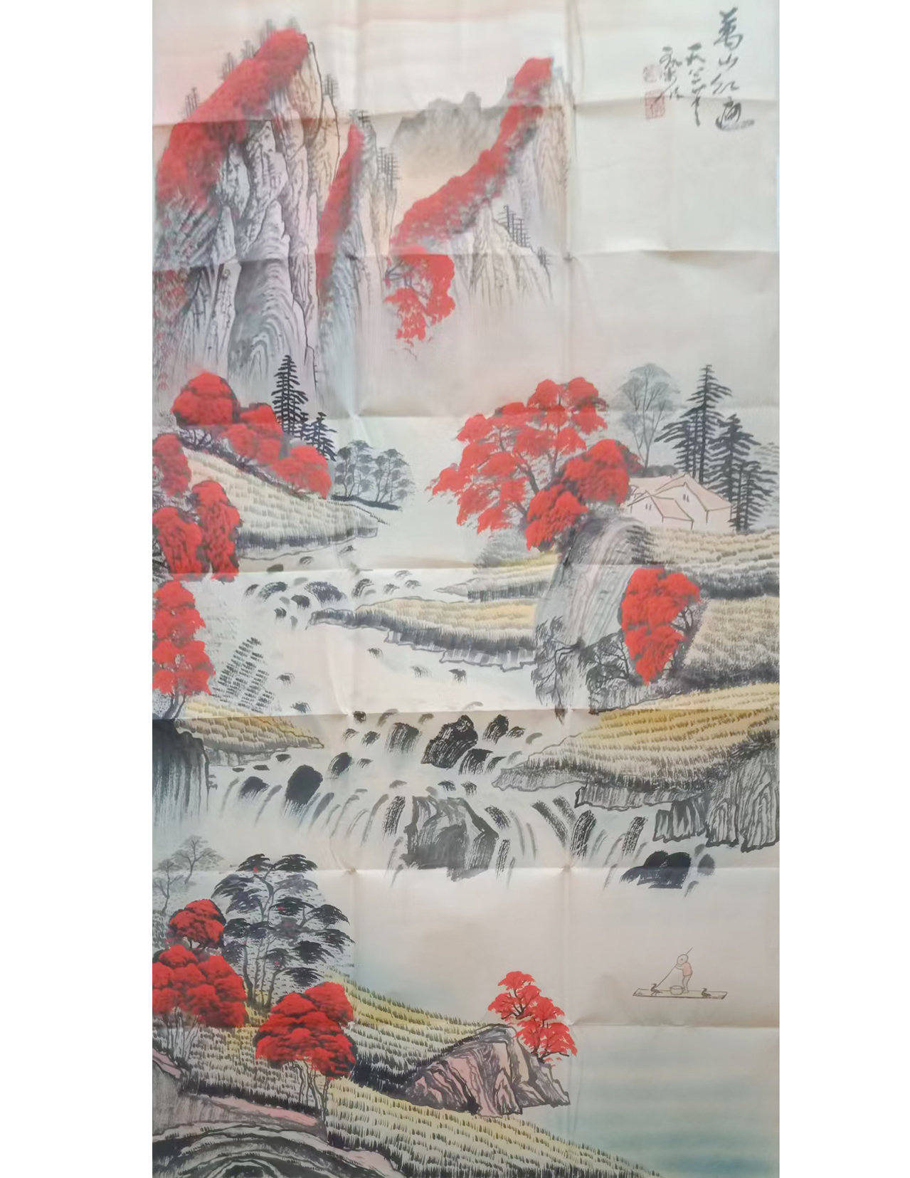 李可染   万山红遍AD2317