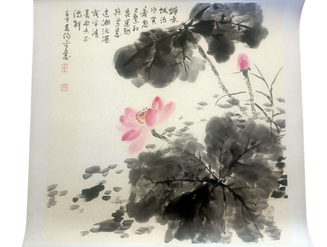 禅荷图（霍春阳）AD9513
