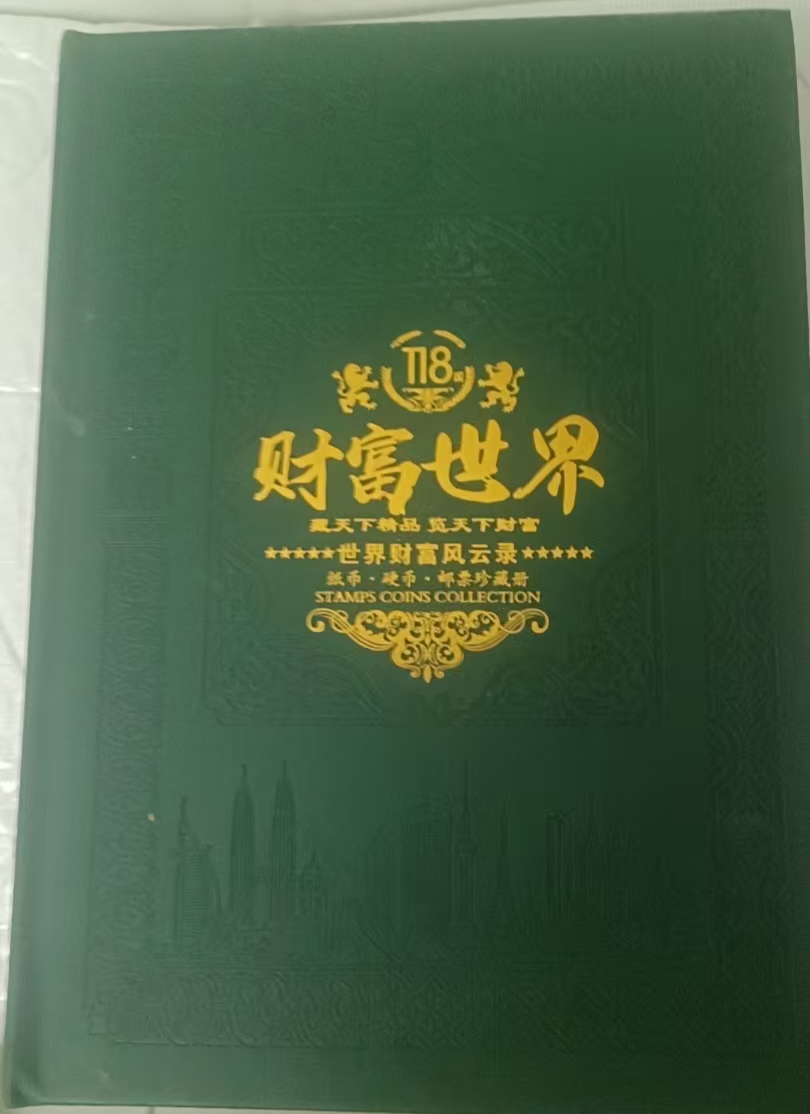 财富世界AD9471