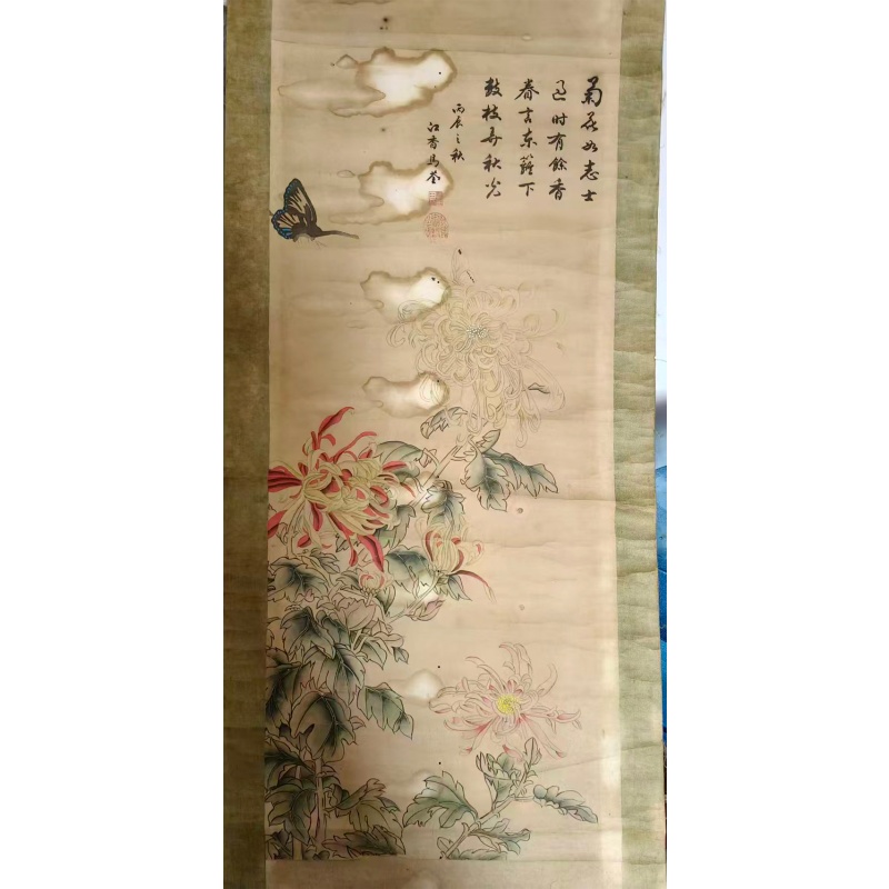 马荃 秋菊蝴蝶图AH0781