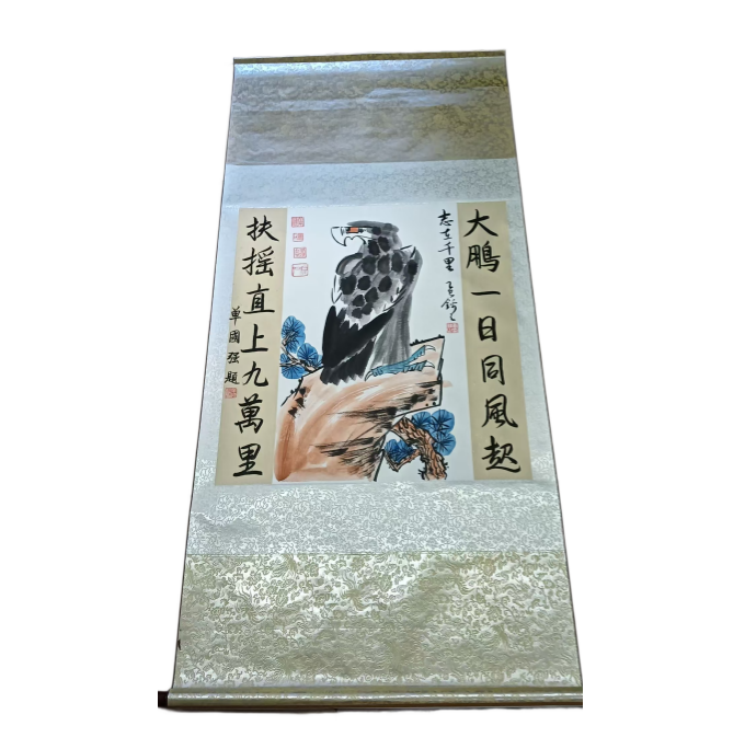 李锦之大师《志在千里》AD9499