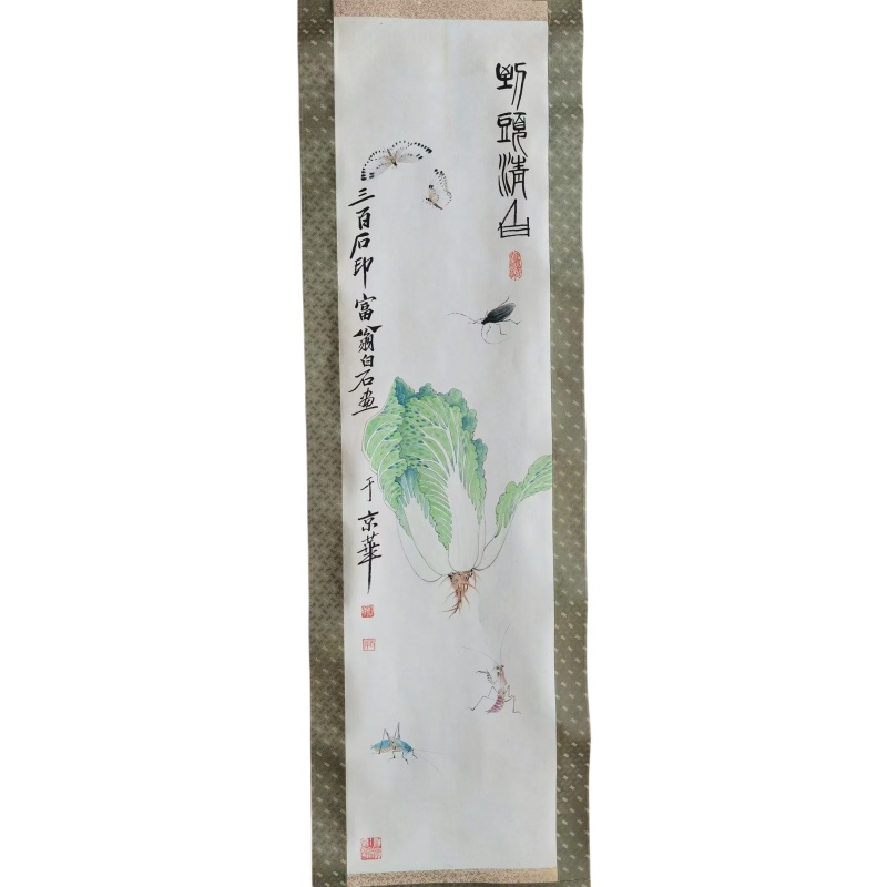 齐白石白菜草虫AK1576